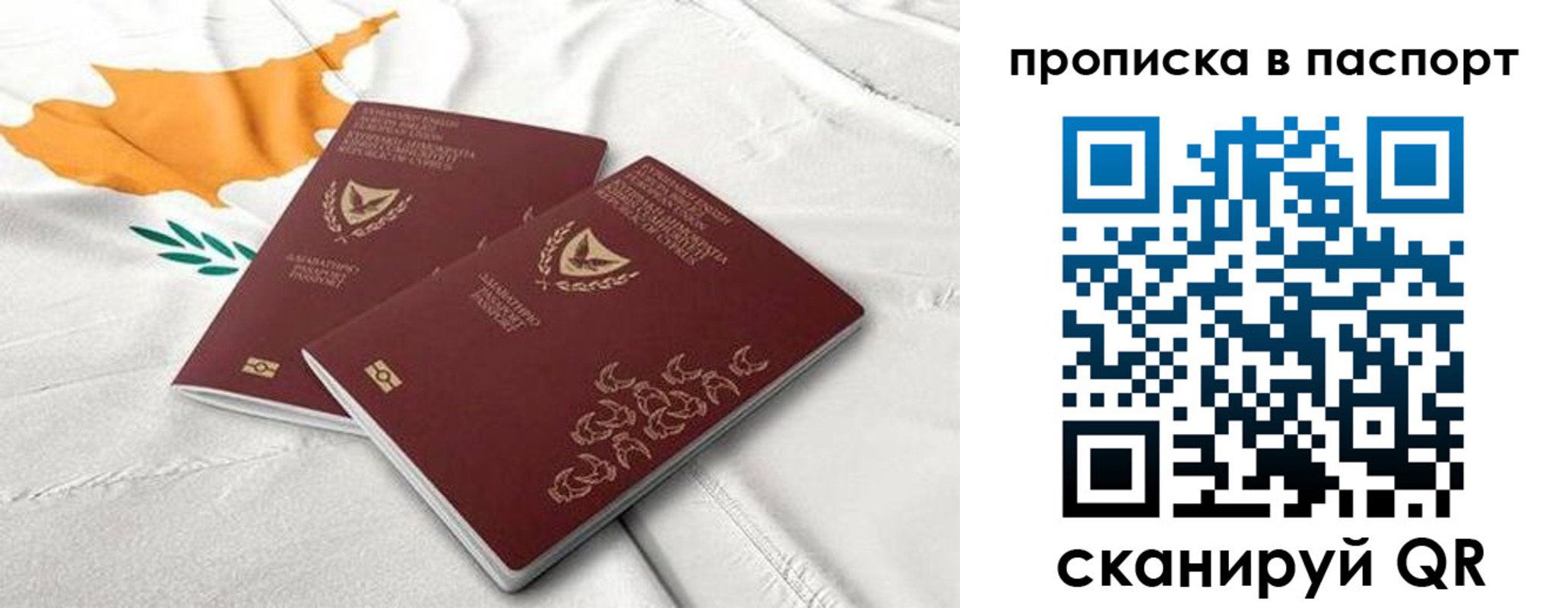 прописка иностранных граждан в Пущино